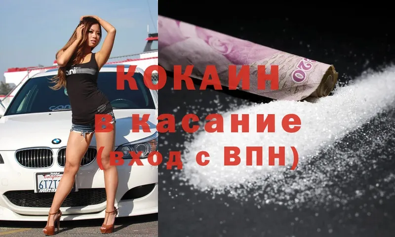 Cocaine Колумбийский  Алагир 