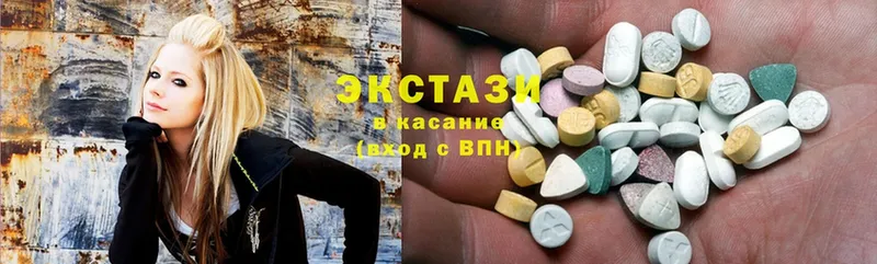 Ecstasy 250 мг  Алагир 